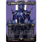 (FOIL)(フルアート)(0380)暗黒騎士、セシル/Cecil, Dark Knight《日本語》【FIN】