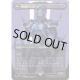 [EX+](FOIL)(フルアート)(0380)暗黒騎士、セシル/Cecil, Dark Knight《日本語》【FIN】