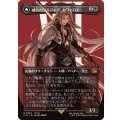 (フルアート)(0382)威名のソルジャー、セフィロス/Sephiroth, Fabled SOLDIER《日本語》【FIN】
