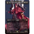 (フルアート)(0383)ヴィンセント・ヴァレンタイン/Vincent Valentine《日本語》【FIN】