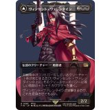 (FOIL)(フルアート)(0383)ヴィンセント・ヴァレンタイン/Vincent Valentine《日本語》【FIN】