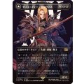 (フルアート)(0384)ゼノス・イェー・ガルヴァス/Zenos yae Galvus《日本語》【FIN】