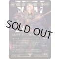 [EX+](フルアート)(0384)ゼノス・イェー・ガルヴァス/Zenos yae Galvus《日本語》【FIN】