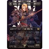 (FOIL)(フルアート)(0384)ゼノス・イェー・ガルヴァス/Zenos yae Galvus《日本語》【FIN】