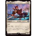 グ・ラハ・ティア/G'raha Tia《日本語》【FIN】