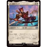 (FOIL)グ・ラハ・ティア/G'raha Tia《日本語》【FIN】