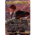 [EX+](FOIL)(フルアート)ガンブレードの決闘者、スコール/Squall, Gunblade Duelist《日本語》【FIC】