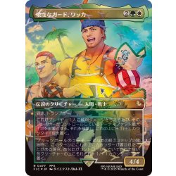 画像1: (チョコボトラックFOIL)敬虔なガード、ワッカ/Wakka, Devoted Guardian《日本語》【FIC】