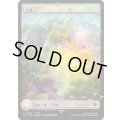 [EX+](FOIL)(フルアート)(0478)平地/Plains《日本語》【FIC】