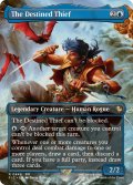 (フルアート)伝承に記されしシーフ/The Destined Thief《英語》【FIC】