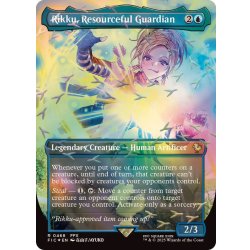 画像1: (チョコボトラックFOIL)ニギヤカなガード、リュック/Rikku, Resourceful Guardian《英語》【FIC】