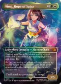 (チョコボトラックFOIL)スピラの希望、ユウナ/Yuna, Hope of Spira《英語》【FIN】