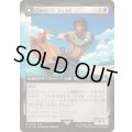 (FOIL)(フルアート)(0448)幻のガード、ジェクト/Jecht, Reluctant Guardian《日本語》【FIN】