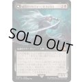 (FOIL)(フルアート)(0451)威名のソルジャー、セフィロス/Sephiroth, Fabled SOLDIER《日本語》【FIN】