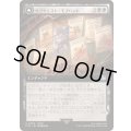 (FOIL)(フルアート)サブクエスト：モブハント/Sidequest: Hunt the Mark《日本語》【FIN】