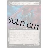 (FOIL)(フルアート)(0454)ヴィンセント・ヴァレンタイン/Vincent Valentine《日本語》【FIN】