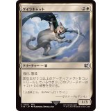 (FOIL)ゲイラキャット/Gaelicat《日本語》【FIN】
