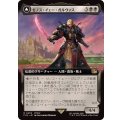 (フルアート)(0455)ゼノス・イェー・ガルヴァス/Zenos yae Galvus《日本語》【FIN】