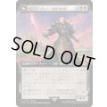 (FOIL)(フルアート)(0455)ゼノス・イェー・ガルヴァス/Zenos yae Galvus《日本語》【FIN】