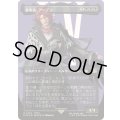 [EX+](サージFOIL)簒奪者、アーデン/Ardyn, the Usurper《日本語》【FIN】