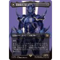 (サージFOIL)暗黒騎士、セシル/Cecil, Dark Knight《日本語》【FIN】