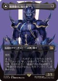 (サージFOIL)暗黒騎士、セシル/Cecil, Dark Knight《日本語》【FIN】