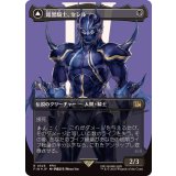 (サージFOIL)暗黒騎士、セシル/Cecil, Dark Knight《日本語》【FIN】