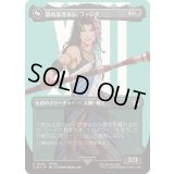 [EX+](サージFOIL)恐れなきルシ、ファング/Fang, Fearless l'Cie《日本語》【FIN】