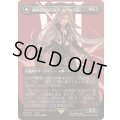(サージFOIL)威名のソルジャー、セフィロス/Sephiroth, Fabled SOLDIER《日本語》【FIN】