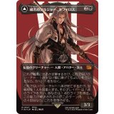 [EX+](サージFOIL)威名のソルジャー、セフィロス/Sephiroth, Fabled SOLDIER《日本語》【FIN】