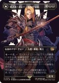 (サージFOIL)ゼノス・イェー・ガルヴァス/Zenos yae Galvus《日本語》【FIN】