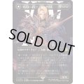 [EX+](サージFOIL)ゼノス・イェー・ガルヴァス/Zenos yae Galvus《日本語》【FIN】