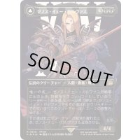 [EX+](サージFOIL)ゼノス・イェー・ガルヴァス/Zenos yae Galvus《日本語》【FIN】