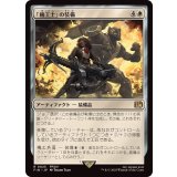 (FOIL)「機工士」の装備/Machinist's Arsenal《日本語》【FIN】