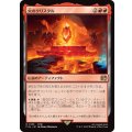 火のクリスタル/The Fire Crystal《日本語》【FIN】