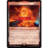 (FOIL)火のクリスタル/The Fire Crystal《日本語》【FIN】
