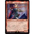 のばらの義士、フリオニール/Firion, Wild Rose Warrior《日本語》【FIN】
