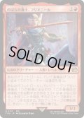 (FOIL)のばらの義士、フリオニール/Firion, Wild Rose Warrior《日本語》【FIN】