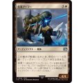 魔導アーマー/Magitek Armor《日本語》【FIN】