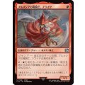 ブルメシアの竜騎士、フライヤ/Freya Crescent《日本語》【FIN】