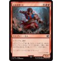 (FOIL)ヒルギガース/Hill Gigas《日本語》【FIN】