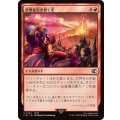 (FOIL)世界を引き裂く光/Light of Judgment《日本語》【FIN】