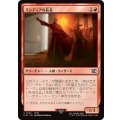 (FOIL)ミシディアの長老/Mysidian Elder《日本語》【FIN】