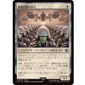 (FOIL)魔導兵器の歩兵/Magitek Infantry《日本語》【FIN】