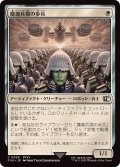 (FOIL)魔導兵器の歩兵/Magitek Infantry《日本語》【FIN】