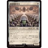 (FOIL)魔導兵器の歩兵/Magitek Infantry《日本語》【FIN】