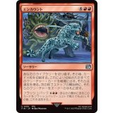 (FOIL)エンカウント/Random Encounter《日本語》【FIN】