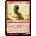 サンドウォーム/Sandworm《日本語》【FIN】