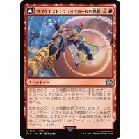 (FOIL)サブクエスト：ブリッツボールの熱戦/Sidequest: Play Blitzball《日本語》【FIN】