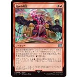 (FOIL)魔女の野望/Sorceress's Schemes《日本語》【FIN】